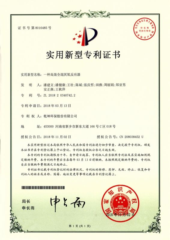 һ�ָ�Чȫ��������Ӧ��