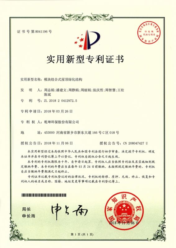 �������������ʽ�ݶ��̻��ṹʹ������**