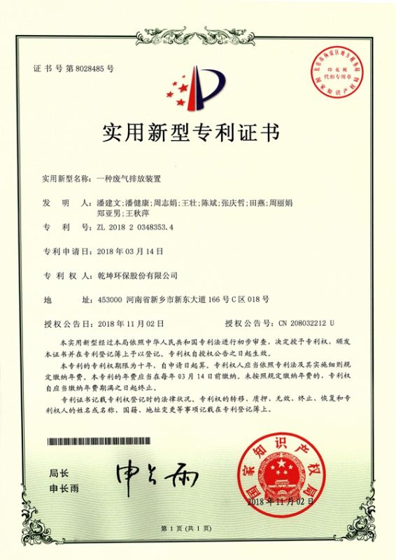 һ�ַ����ŷ�װ��