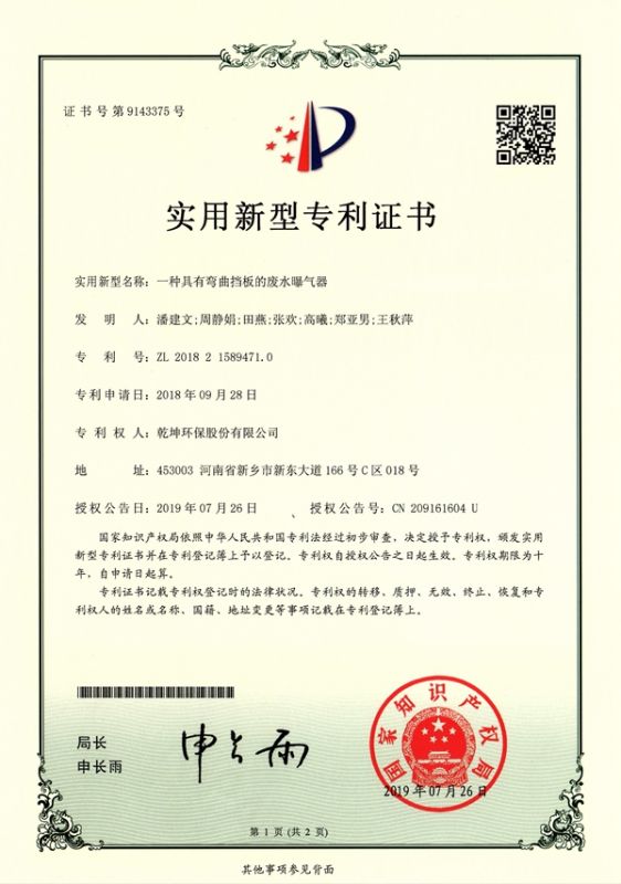 һ�־�����������ķ�ˮ������