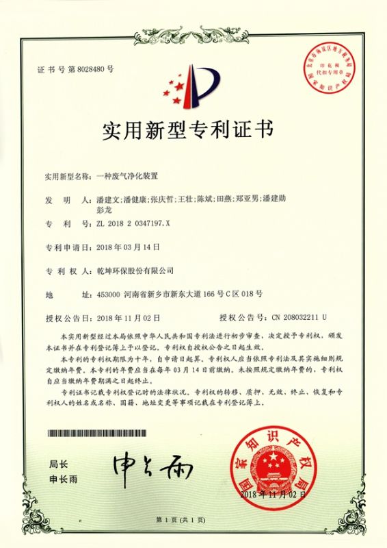 һ�ַ�������ױ��