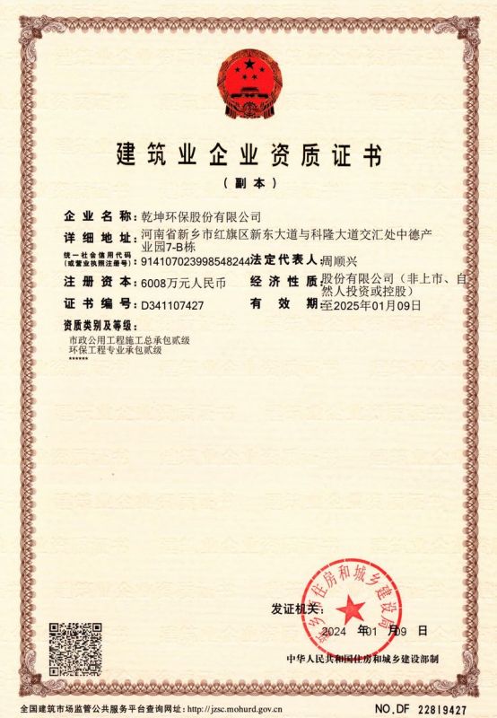 �޽�ҵ��ҵ����֤��