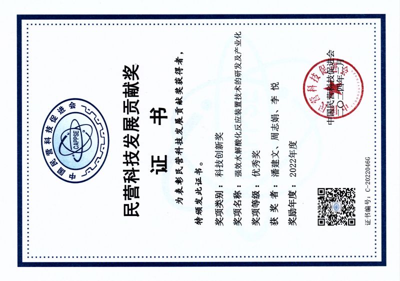 ��Ӫ�Ƽ�����Т˳��֤�� 