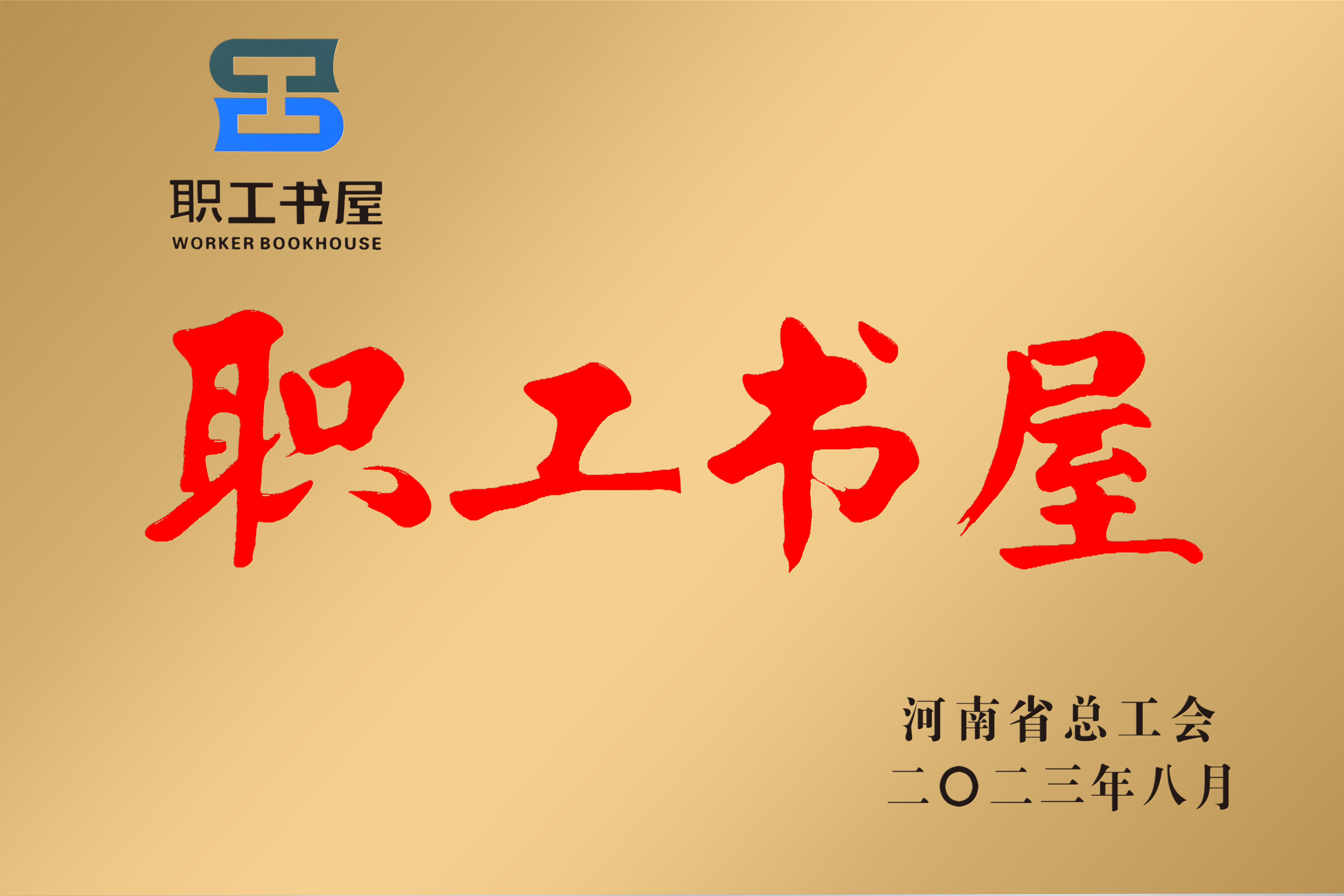 ����ʡְ������