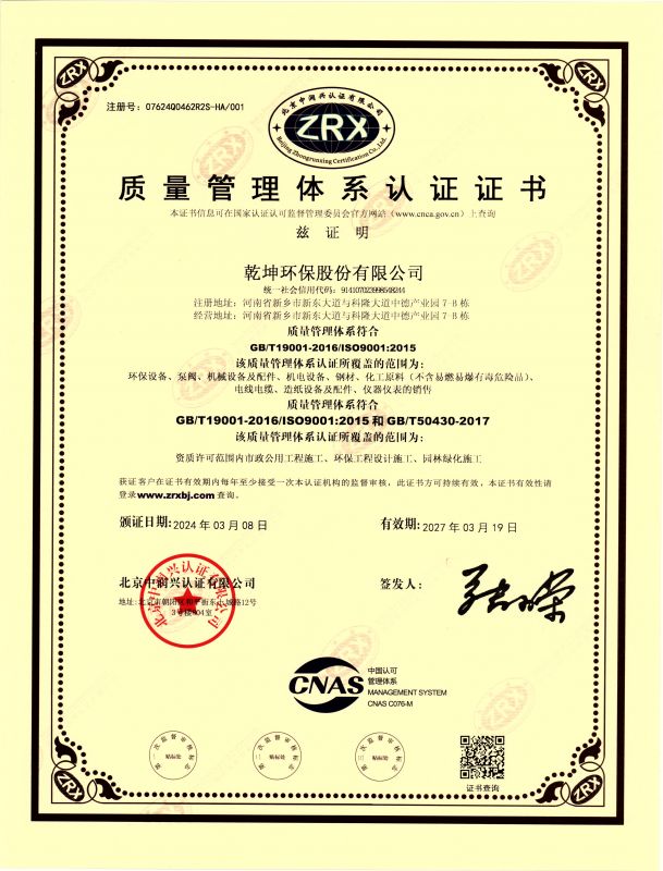 ��������ϵͳ��֤֤��