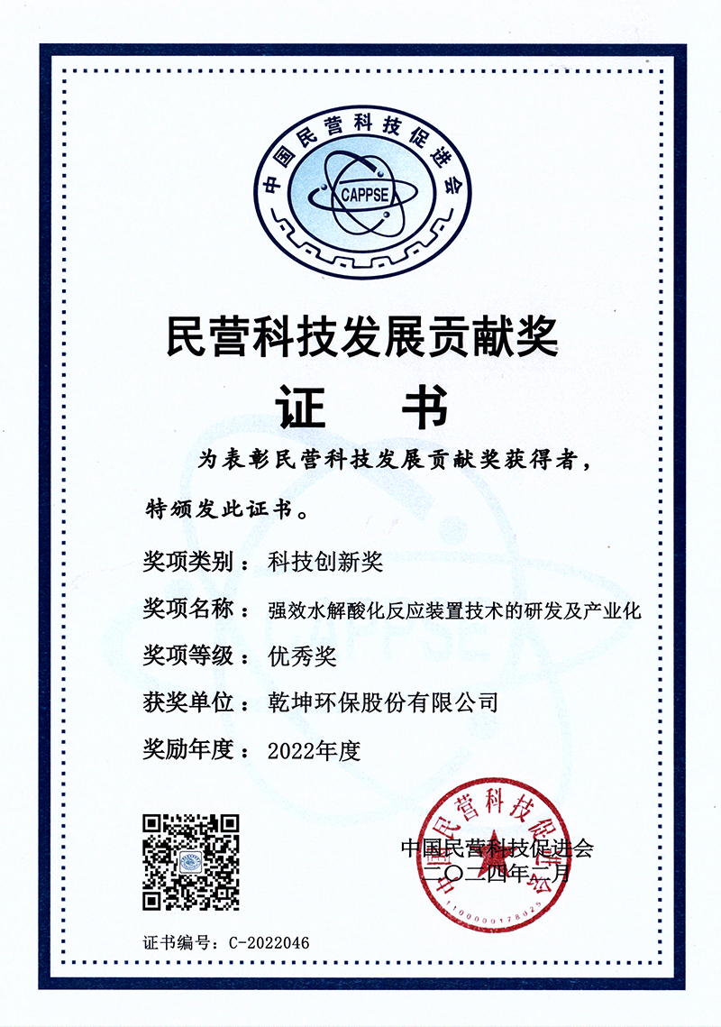 ��Ӫ�Ƽ�����Т˳��