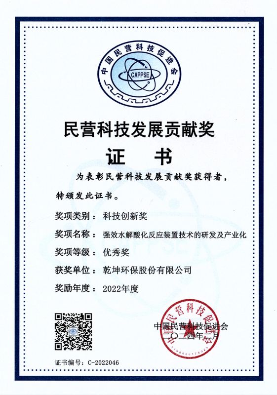 ��Ӫ�Ƽ�����Т˳��