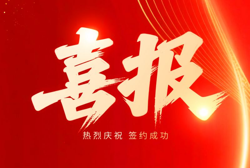 喜报！创世大发环保与马来西亚客户再携手｜